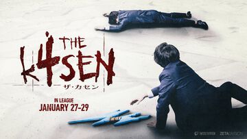 『LoL The k4sen』が本日（1/27）より3日間で開催。小森めとやトナカイト、SPYGEAなどが『リーグ・オブ・レジェンド』で戦う。本番は1月29日19時スタート