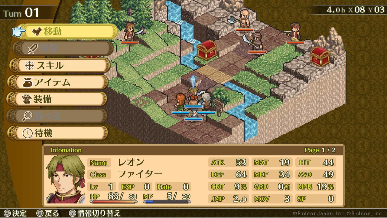『マーセナリーズサーガ クロニクルズ』60%オフ、『不思議の国の冒険酒場』30%オフのセールが2/12まで開催
