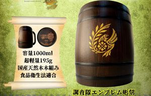 『モンハンワイルズ』木樽ジョッキが発売。アルシュベルド、調査隊マークなど全4種。ハンターネーム彫刻、猫耳取手への変更が追加オプションで可能