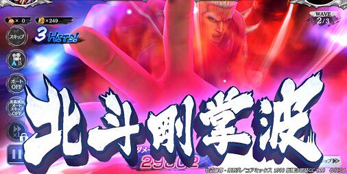 『北斗の拳 LEGENDS ReVIVE』プレイアブルキャラクターとして登場する“ラオウ 覇者の北斗神拳”の情報を先行紹介！