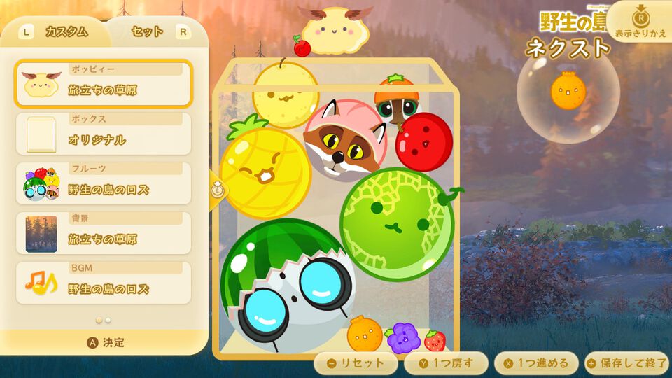 映画『野生の島のロズ』と『スイカゲーム』がコラボ。ロズ、チャッカリ、キラリがフルーツに扮して登場。BGMも劇中の楽曲に