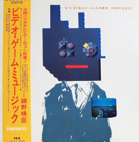 日本初のゲームサントラ『ビデオ・ゲーム・ミュージック』が発売40周年 