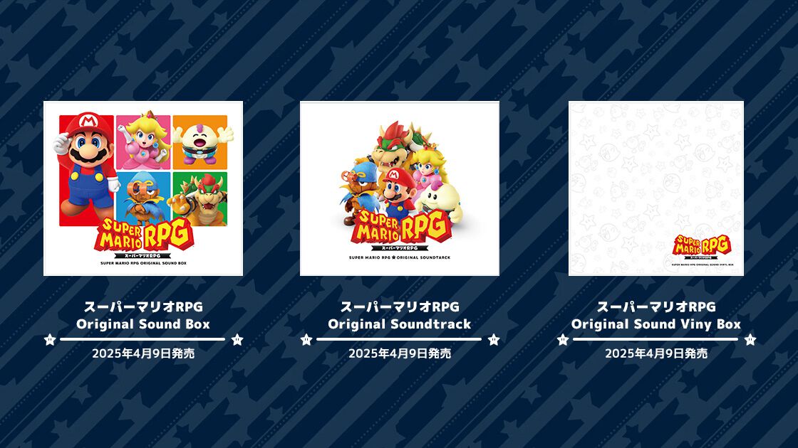 スーパーマリオRPG』サウンドトラックが4/9に発売。オリジナルも新規 