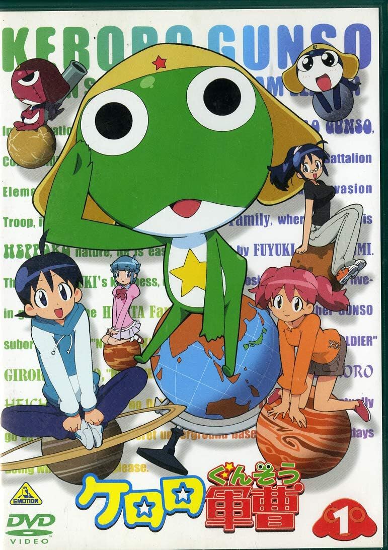節分アニメといえば(?)『ケロロ軍曹』。約150話をまたぐ、壮大なつながりも!? - 電撃オンライン