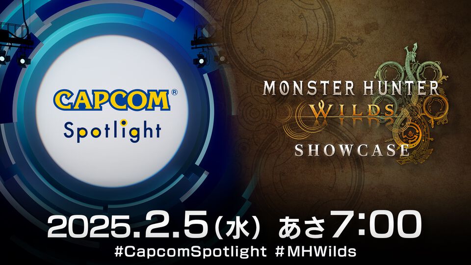 『モンハンワイルズ』最新映像や第2回オープンベータテストの続報をお届けする番組が2月5日配信。『鬼武者』新作などを紹介する番組に続いて