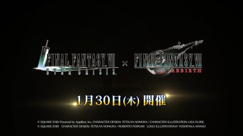 『FF7エバークライシス』×『FF7リバース』コラボスタート。最大280回分の毎日無料10回ガチャ＆ブルークリスタル最大3000個配布中