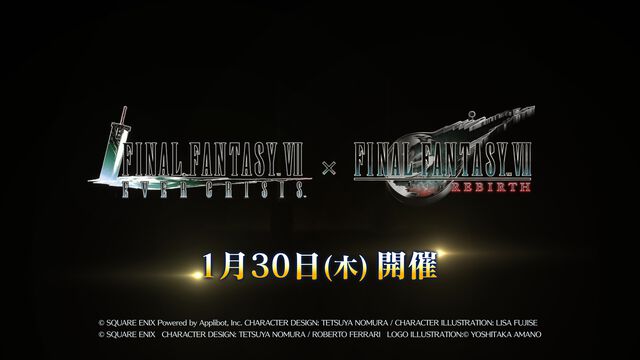 『FF7エバークライシス』×『FF7リバース』コラボスタート。最大280回分の毎日無料10回ガチャ＆ブルークリスタル最大3000個配布中