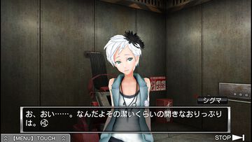 極限脱出アドベンチャー『ZERO ESCAPE』ダブルパック＆完結編『刻のジレンマ』90％オフセールがSteamで実施中。セットバンドルは92％オフに