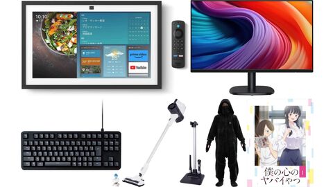 Amazonスマイルセールが1月31日9時開催。エコーショー、Amazonベーシックのコードレス掃除機、バウヒュッテのゲーミング着る毛布などが対象に