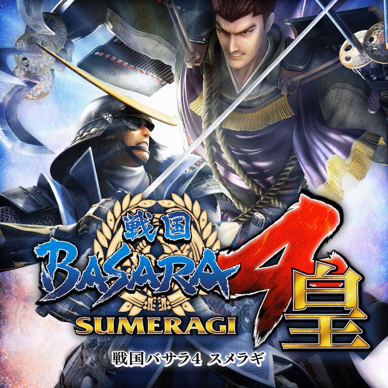 PS4.3 戦国BASARA4 皇　非売品ゲームポスター PS4.3 戦国BASARA4 皇 非売品ゲームポスター - メルカリ