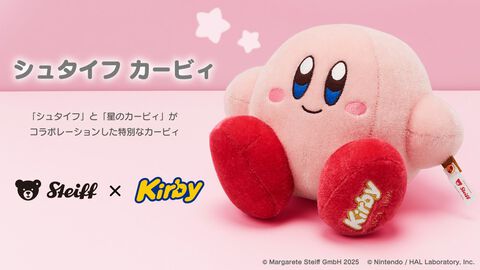 『星のカービィ』ドイツの老舗テディベアブランド“シュタイフ”とのコラボぬいぐるみ発表。職人の手作業で作られ高級感あふれる仕上がり