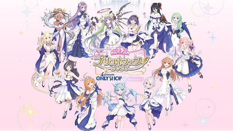 『プリコネR』プリコネフェス2025オンリーショップがアニメイト秋葉原で2月1日より開催。ワイヤレスイヤホンコッコロ＆アメスモデルなど多数コラボ商品も展開中