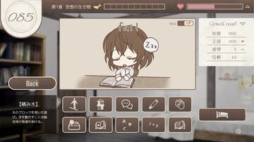 『GROWTH EXPERIMENT』体験版がSteamで配信。知能と記憶をなくしたクロエとの生活を描くハッピーエンドのない育成シミュレーション