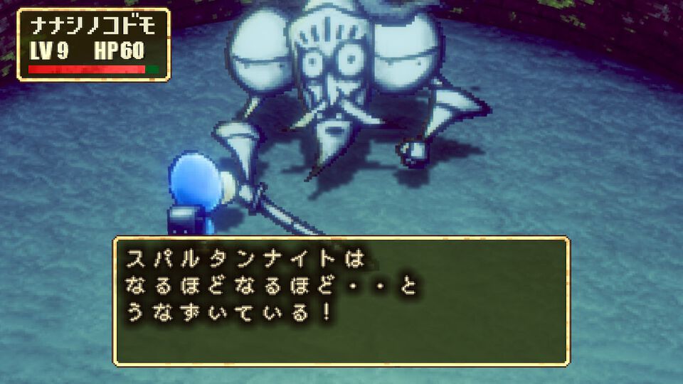 『ストレイチルドレン』難度の緩和や不具合修正のためのアップデート実施。オトナの攻撃力低下、シューティング系ミニゲームはライフ増。オートセーブほぼ撤廃