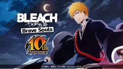 『BLEACH Brave Souls（ブレソル）』10周年特設サイト＆Special PV 第1弾公開。霊玉60個と通魂符80枚がもらえるログインボーナスも開催中