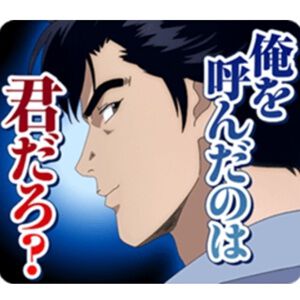 アスファルトがタイヤを切りつけるぜ！ 『シティーハンター』おすすめLINEスタンプ3選