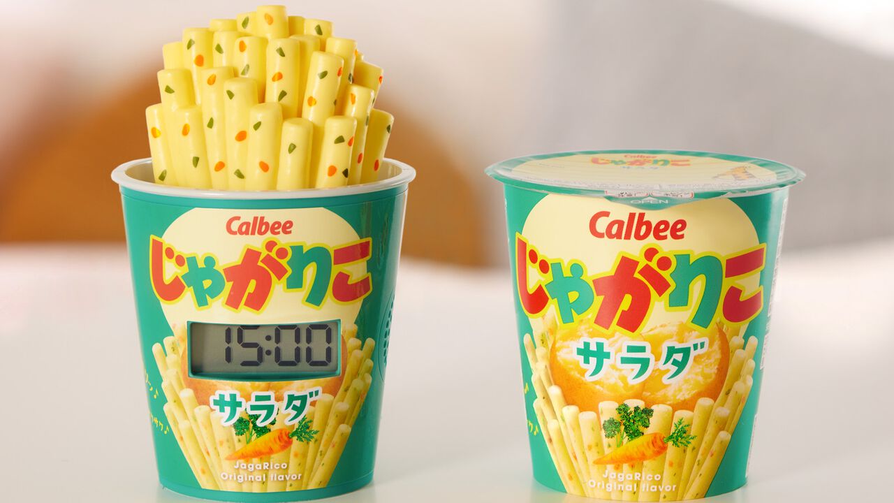 【カルビー】一番くじが本日(2/1)発売。咀嚼音を流せる“実物大じゃがりこASMR時計”、ポテチ柄ブランケットなどお腹がすきそうなアイテム