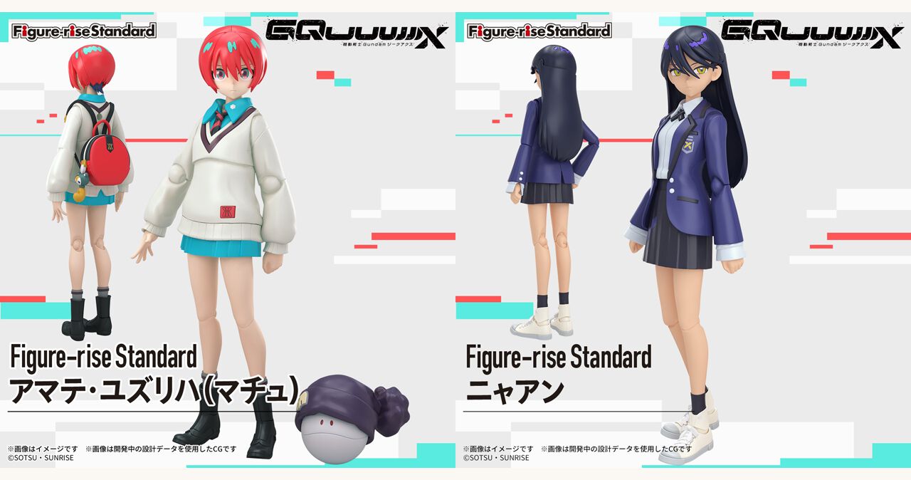 ガンダム ジークアクス』マチュとニャアンもガンプラに
