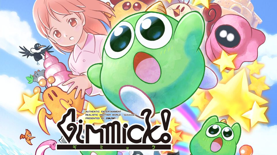 『ギミック！』アレンジサントラ、影山雅司サイン入り限定盤が4月3日発売。SDX公式ストア限定で2月28日まで予約受付中
