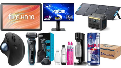 Amazonスマイルセールが本日（2/3）終了。ロジクールのトラックボールが30％オフ、Ankerポータブル電源が43%オフ、レッドブルが28％オフでお得