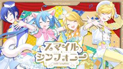 【プロセカ】『劇場版プロセカ』DECO*27さん書き下ろし楽曲“スマイル*シンフォニー”がリズムゲームに登場