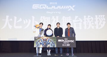 劇場上映『ガンダム ジークアクス』動員100万人突破「ニュータイプに新しい解釈をしたい」（鶴巻監督）。ニャアン役・石川由依らが登壇した舞台挨拶レポート公開