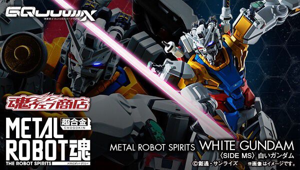 METAL ROBOT魂＜SIDE MS＞白いガンダム』がプレバンにて予約開始。赤い 