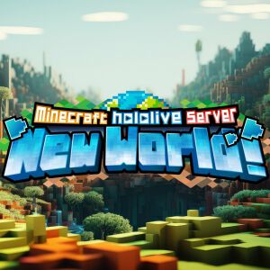 【ホロライブ】『マイクラ』新サーバー“Minecraft hololive Server New World！”が本日（2/3）始動。続々とホロメンが集結し、「一番風呂」を堪能