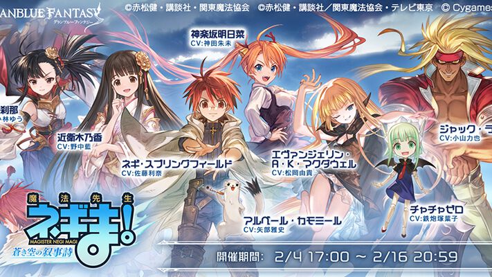 エヴァンジェリン・A・K・マクダウェル　青サインカード　赤松健　魔法先生ネギま! エヴァンジェリン・A・K・マクダウェル 青サインカード 赤松健