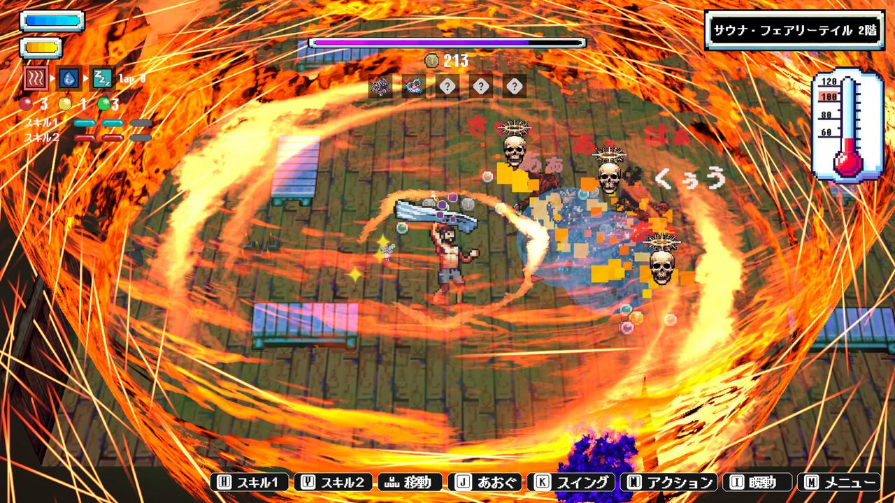 『Sauna of the DEAD』製品版が本日(2/4)発売。魔界のサウナでゾンビやサキュバスを整えるサウナアクションRPG。30%オフセール開催中