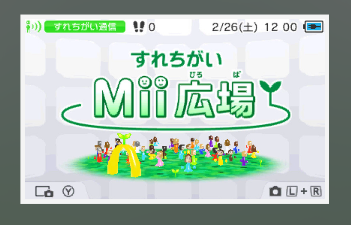 【ニンテンドーミュージック】『すれちがいMii広場』楽曲が本日(2/18)配信。『入り口』『やみの王(すれちがい伝説II)』など39曲が追加