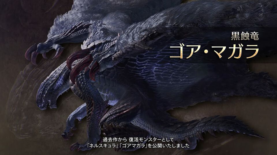 『モンハンワイルズ』最新PV公開。ヒラバミ＆ゴア・マガラが登場。雪と氷のエリア“氷霧の断崖”や深い物語性を感じさせるシーンも【モンスターハンターワイルズ ショーケース】