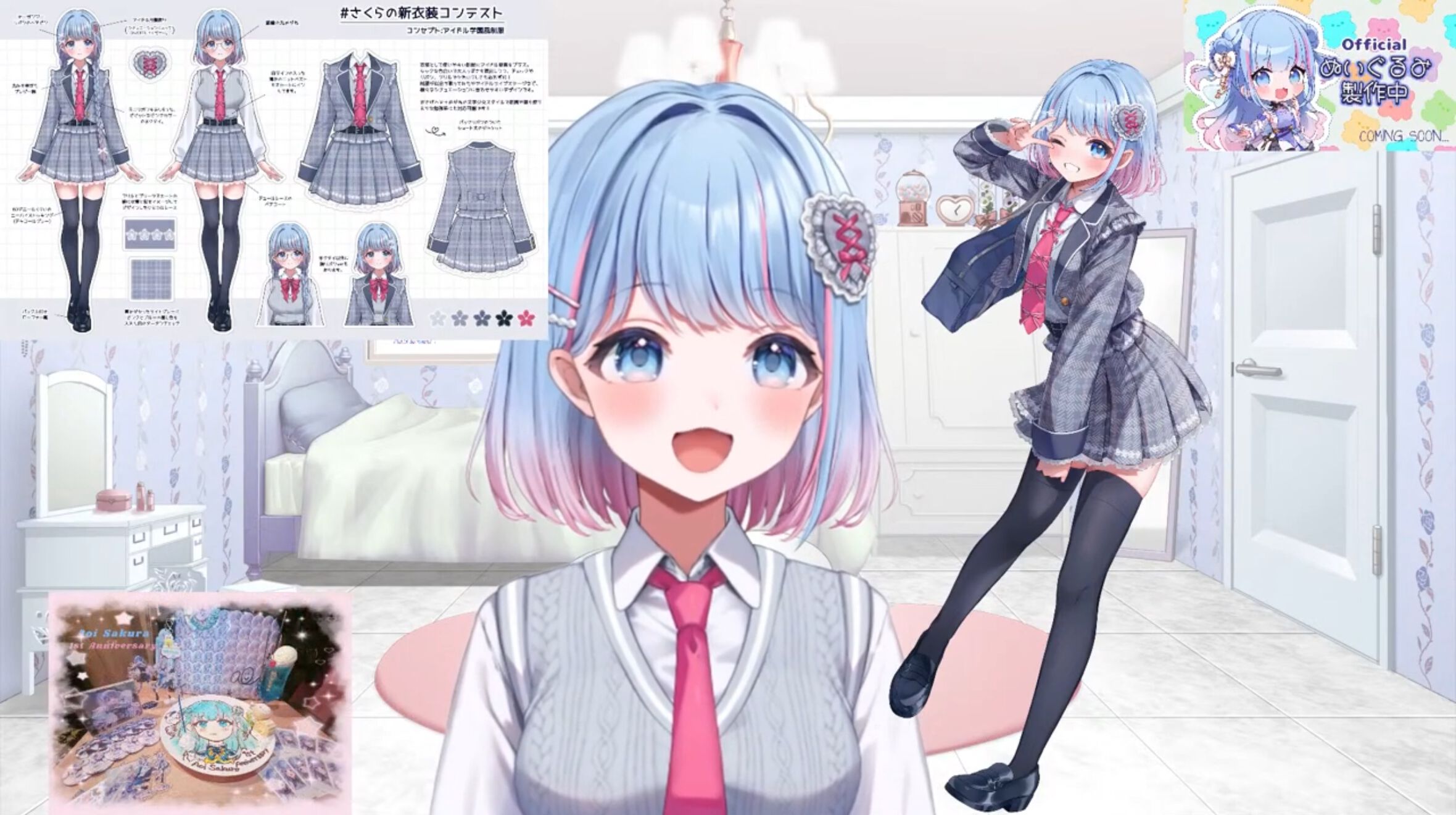 らぶしっく さくら 新衣装 新アー写公開①】 ♡.*・ﾟ┈┈┈┈┈┈┈┈┈┈┈ ❤️Name