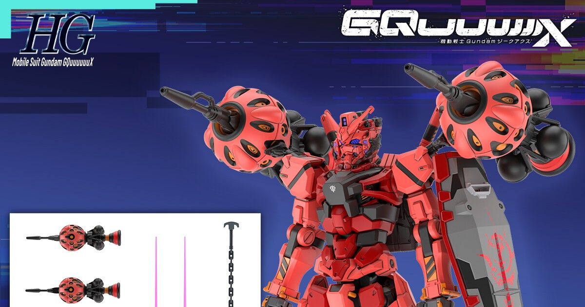 HG 赤いガンダム ビット 4セット 箱破損特価】赤いガンダム (HG) (ガンプラ) - ホビーサーチ