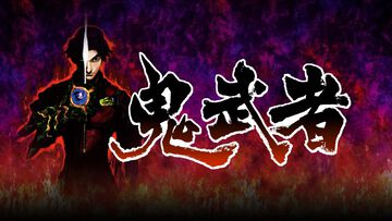 『鬼武者』リマスター版が1495円（50％オフ）で買えるカプコンセール開催中。『スト6』や『モンハン』シリーズなど多数タイトルが割引対象に