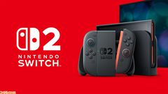 【Switch2】ニンテンドースイッチ2の生産台数は「リスクを取って進めている」。価格は初代Switch発売当時との環境変化も考慮