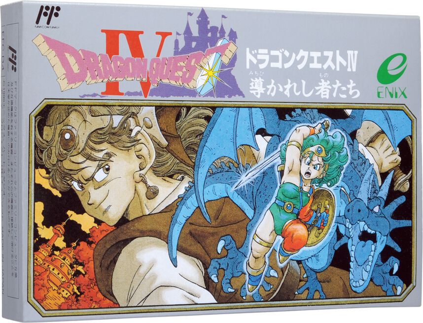 『ドラゴンクエストIV』35周年。天空シリーズ1作目で物語がオムニバス形式で展開されるのが特徴。ザキやザラキを連発するクリフトの思い出【今日は何の日？】