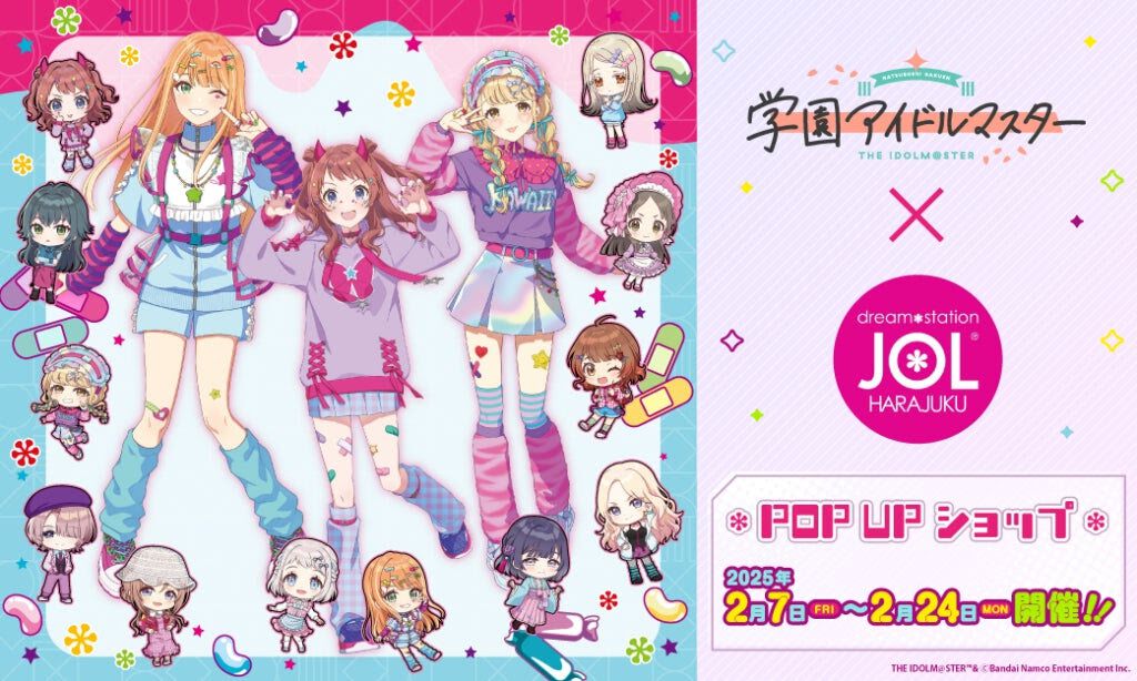 『学マス』POP UP ショップが“JOL 原宿”で開催決定。原宿系ファッション纏う花海咲季、藤田ことね、紫雲清夏の描き下ろしグッズ販売