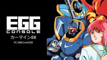 Switch『EGGコンソール カーマイン88 PC-8801mkIISR』配信。1986年に発売されたSFアドベンチャー。ギャラリーモードやシーンセレクトモードを搭載