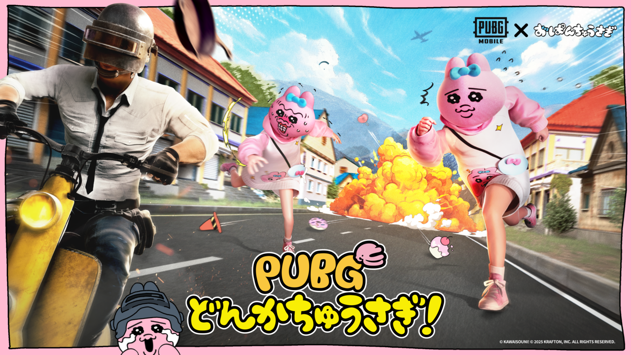 限定グッズもらえる！『PUBG MOBILE』×『おぱんちゅうさぎ』コラボバレンタインイベントが2/8～2/9の2日限定でSHIBUYA109渋谷店にて開催！