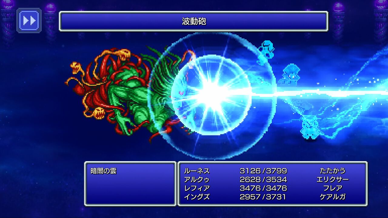 ピクセルリマスター版『FF3』レビュー。ジョブの能力が調整され多彩なジョブが活躍。オートセーブ・中断でクリスタルタワーも怖くない！