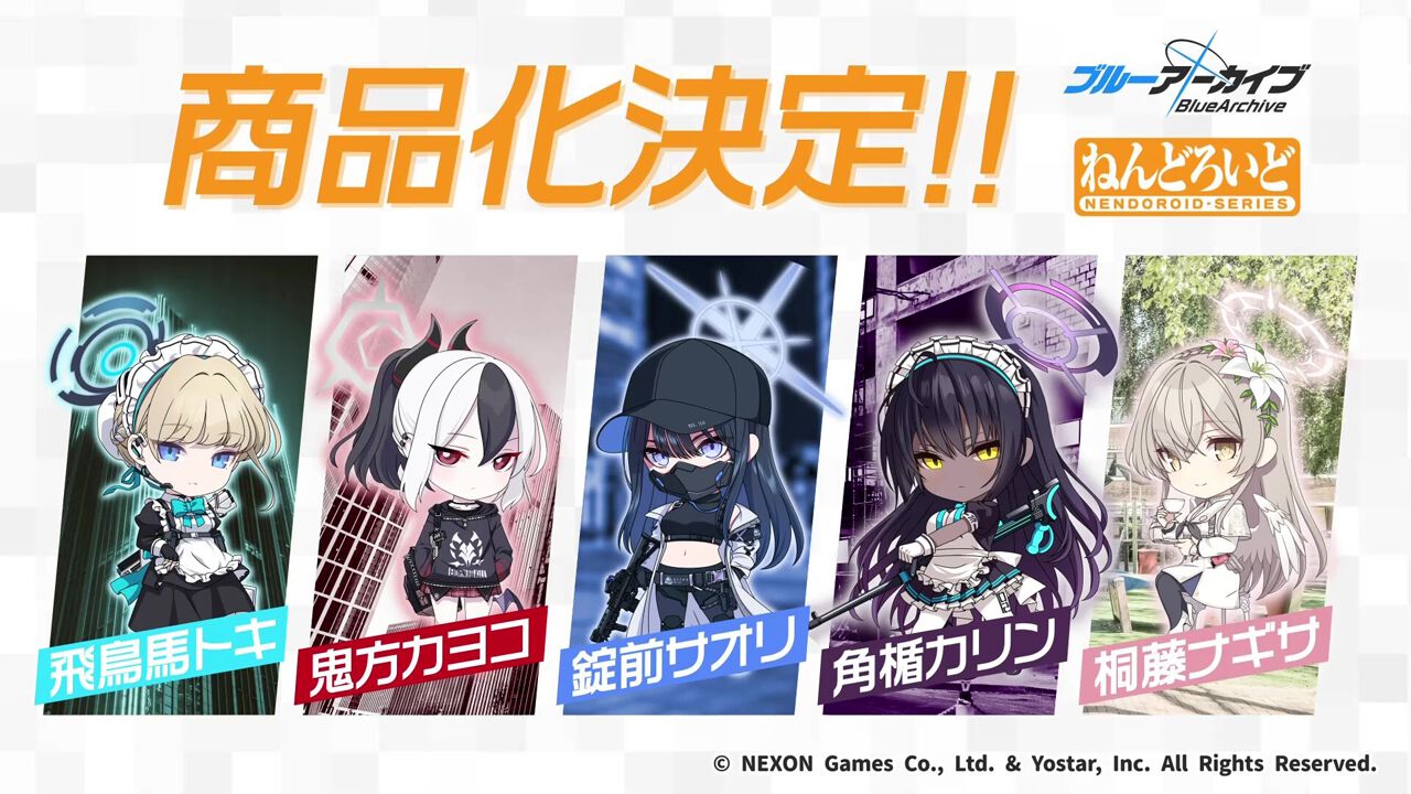 ブルアカ』トキ、カヨコ、サオリ、カリン、ナギサのねんどろいど化が 