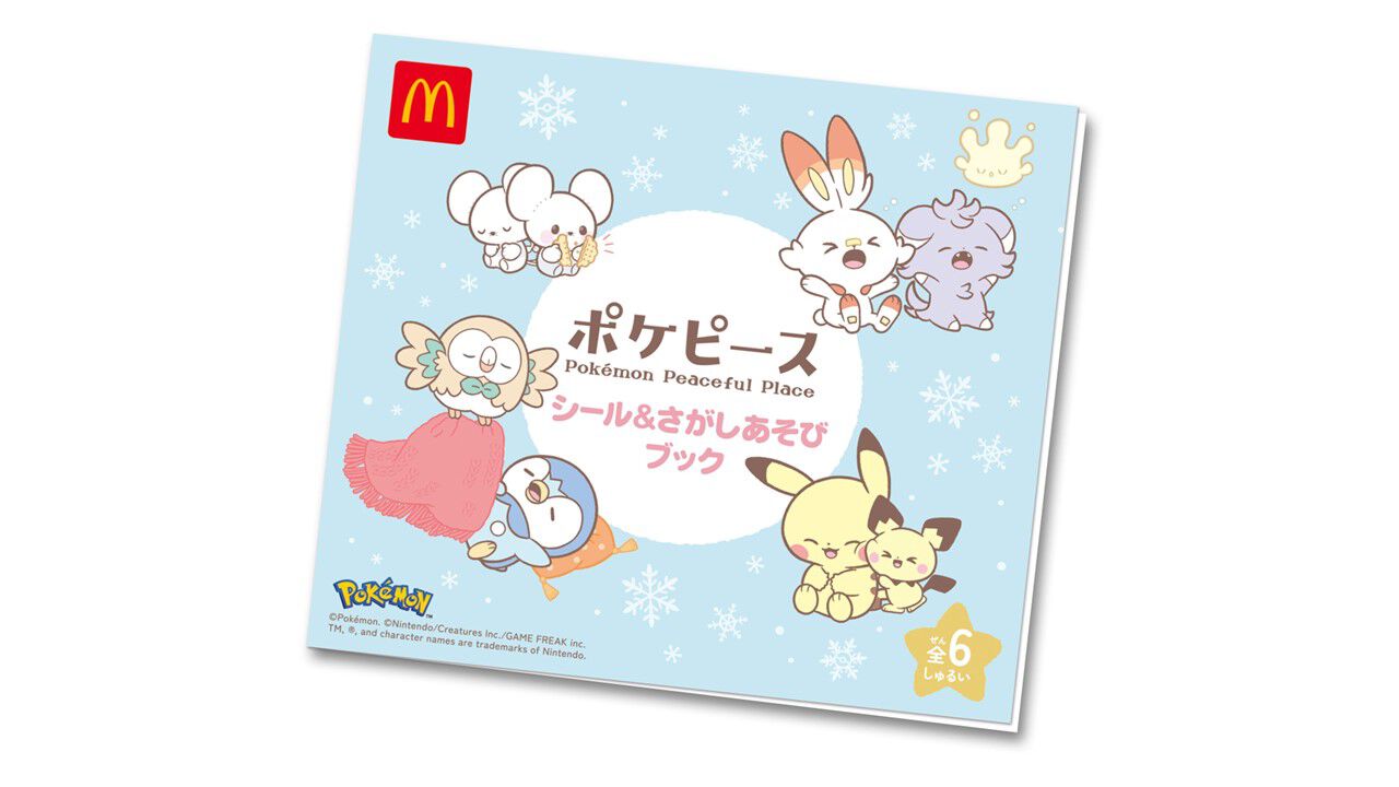 【マクドナルド】ハッピーセットに“ポケピース”＆“ポケモンフレンダ”が登場。フレンダピックやオリジナルブックつきセットが2月14日発売