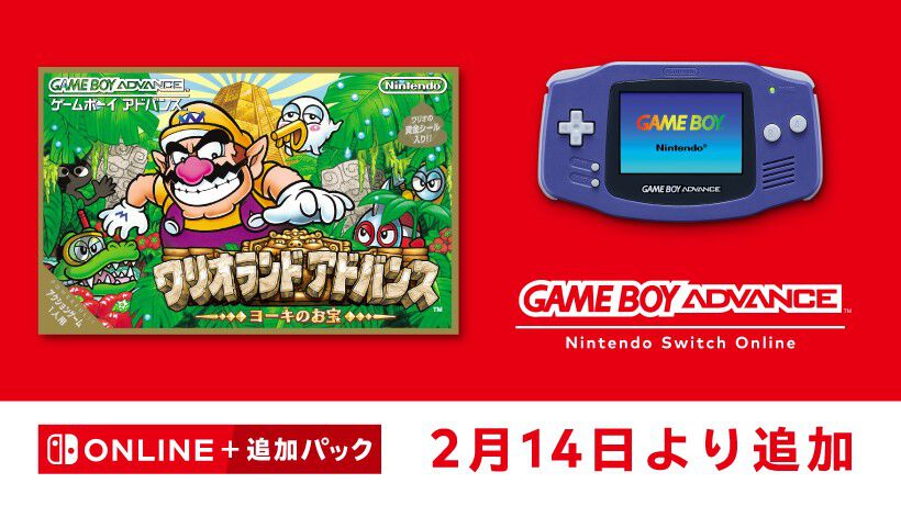 Amazon | GB/ゲームボーイ/スーパーマリオランド3/ワリオランド