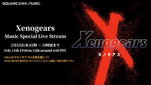 『ゼノギアス』2月12日に9時間に渡る関連楽曲のライブ配信が実施決定。“あの缶詰”のトラウマが蘇りそうなハッシュタグにも要注目