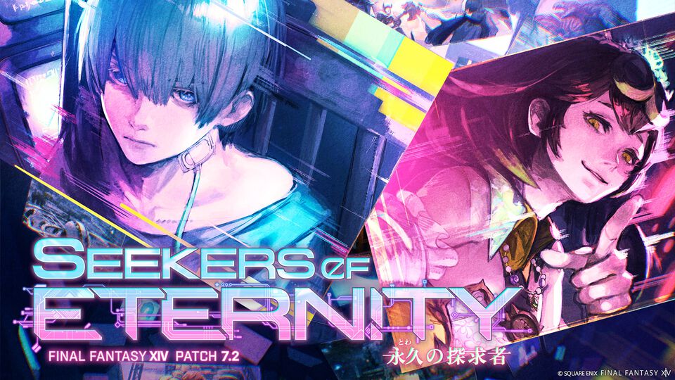 『FF14』第85回PLLまとめ。パッチ7.2“永久の探求者”は3月下旬に公開。“コスモエクスプローラー”や“蜃気楼の島クレセントアイル”の概要が明らかに！