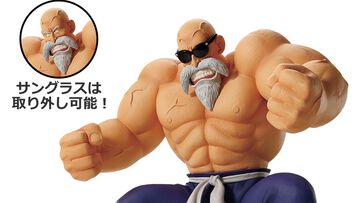 『ドラゴンボール』新作一番くじが本日（2/8）発売。ラストワン賞はフライパン山でかめはめ波を放ったときの亀仙人のフィギュア