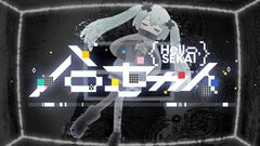 【プロセカ】『劇場版プロセカ』DECO*27さん書き下ろし楽曲“ハローセカイ”がリズムゲームに登場