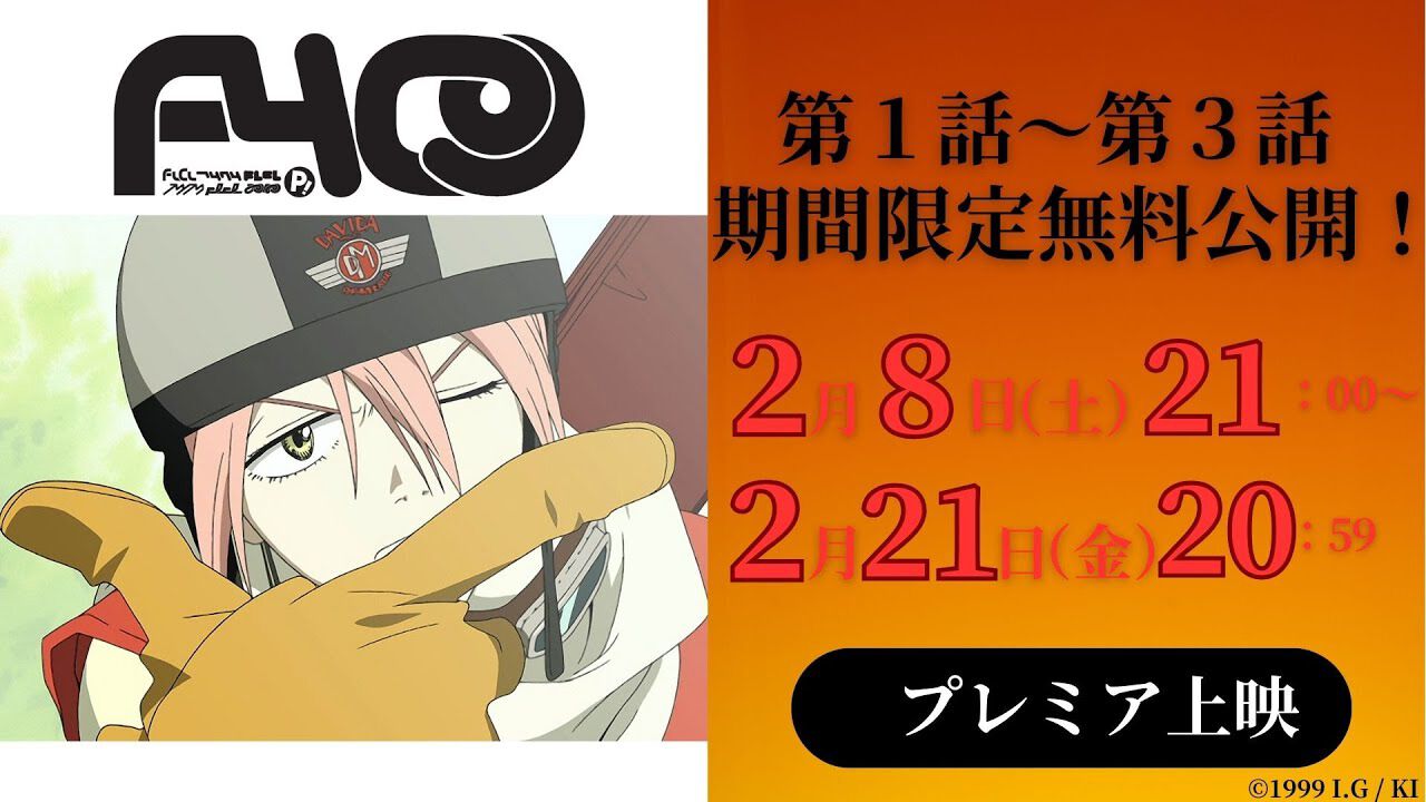 フリクリックノイズ　鶴巻 和哉 / フリクリ / FLCL フリクリックノイズ | 鶴巻 和哉, 貞本 義行 |本 | 通販 | Amazon