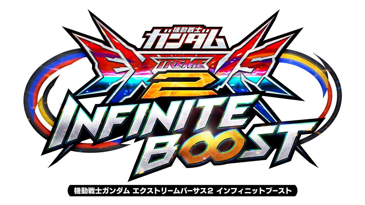 exvs 最終季節戦準優勝ゲージ+参加賞 2025 PREMIUM DOGFIGHT 2025｜機動戦士ガンダム エクストリーム
